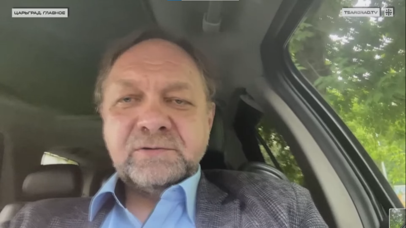    Кирилл Коктыш. Фото: Царьград