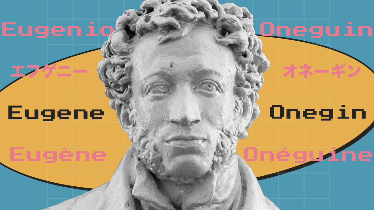 Окно в Россию / Legion Media