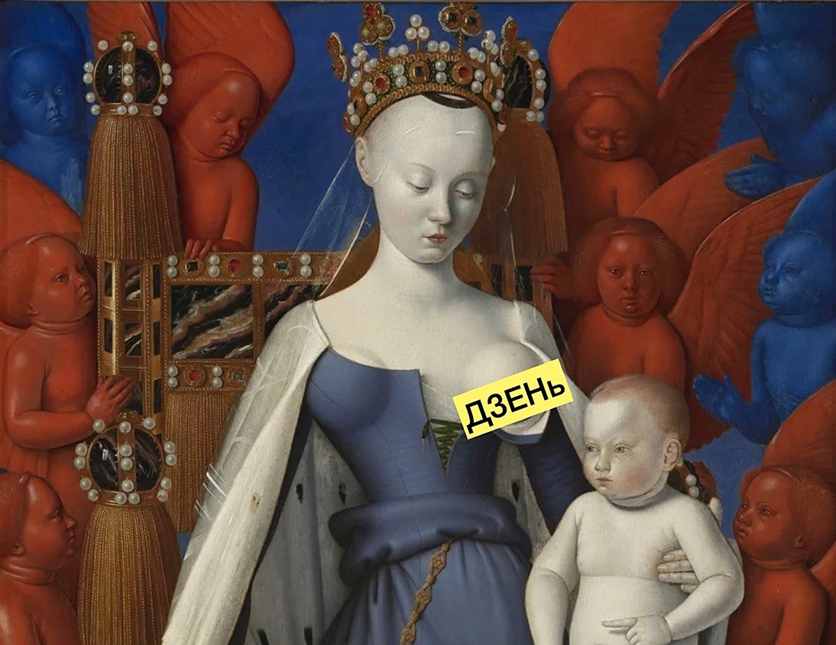 Мадонна в окружении серафимов и херувимов. Створка Диптиха из Мелена. Худ. Ж. Фуке, 1450-е гг. Прототипом этой Мадонны стала Аньес Сорель.