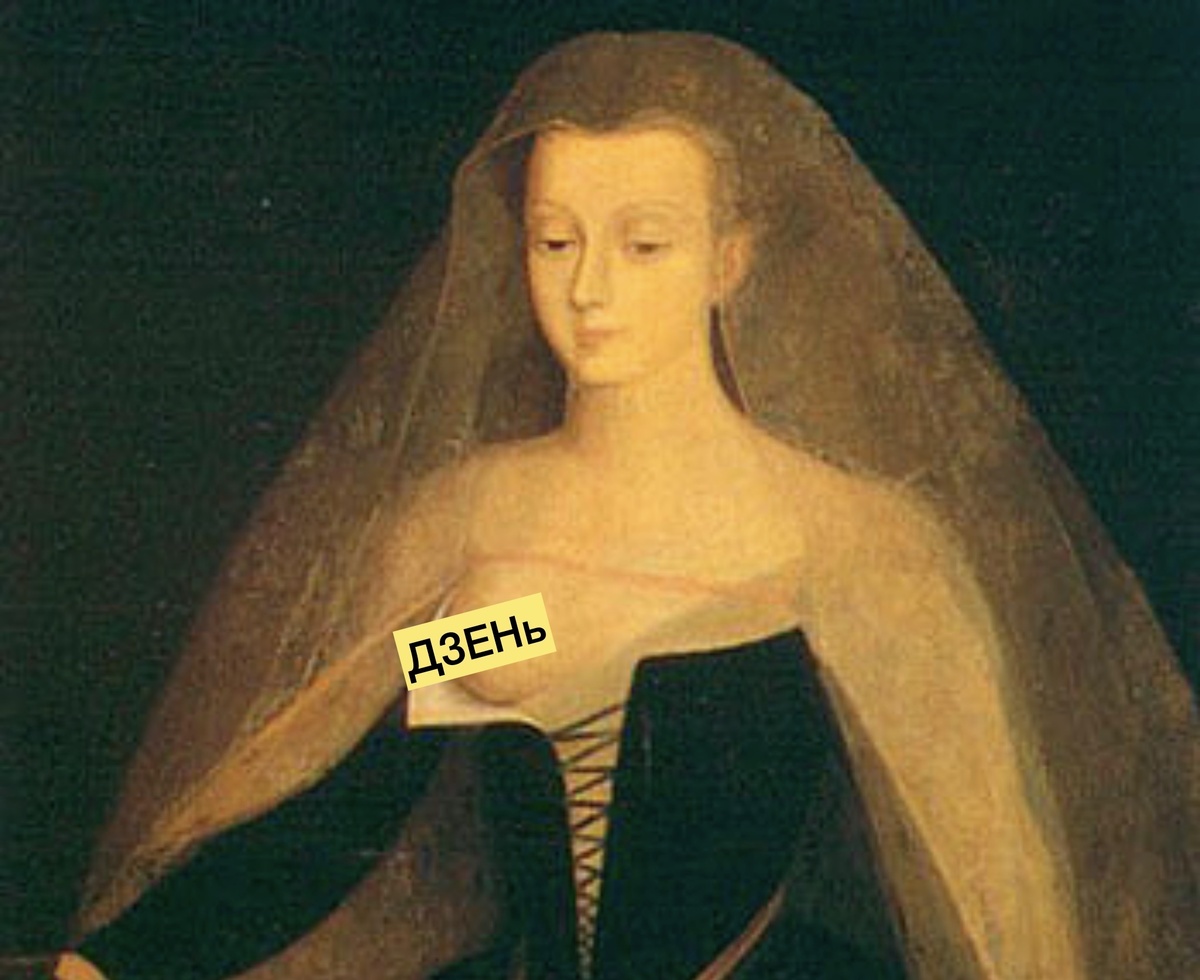 Ещё один портрет дивы со знаменитым декольте.