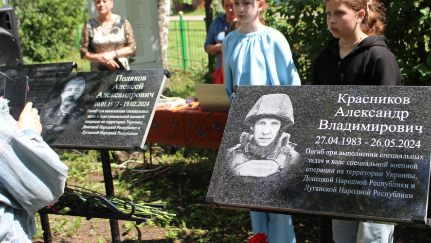    Фото: Новошешминский район РТ