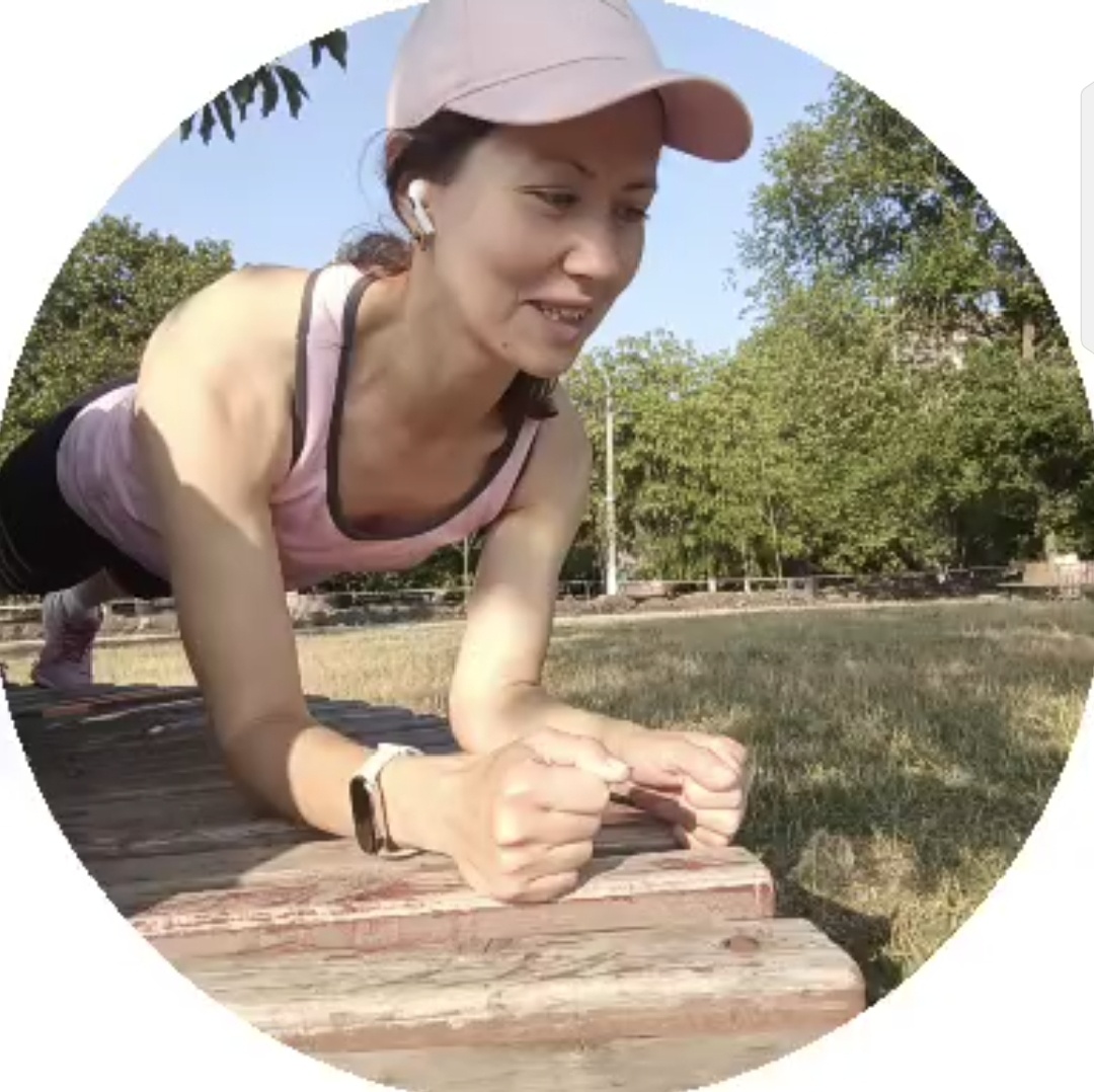 В планке - поздравляю с Днём Бега 🏃‍♀️