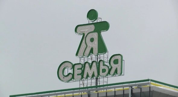 Изображение: РБК Пермь