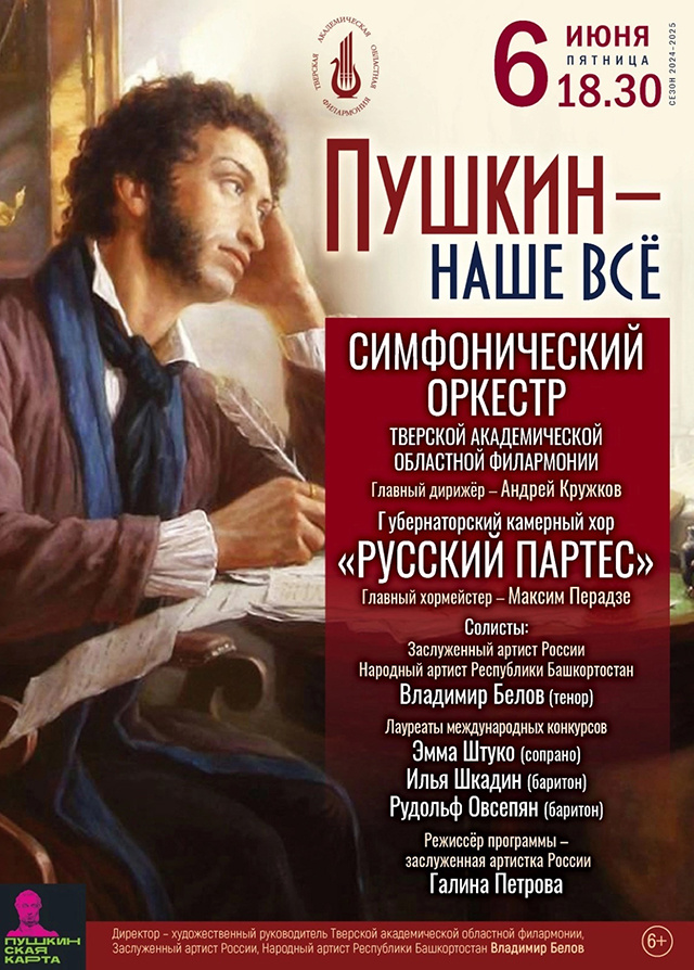 В Тверской области культурным людям есть куда сходить