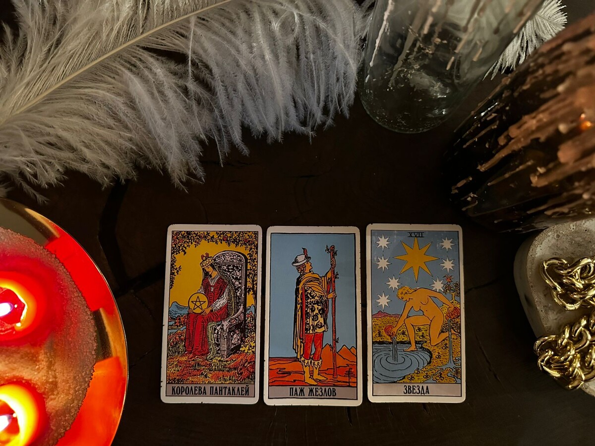 Королева Пентаклей, Паж Жезлов, Звезда