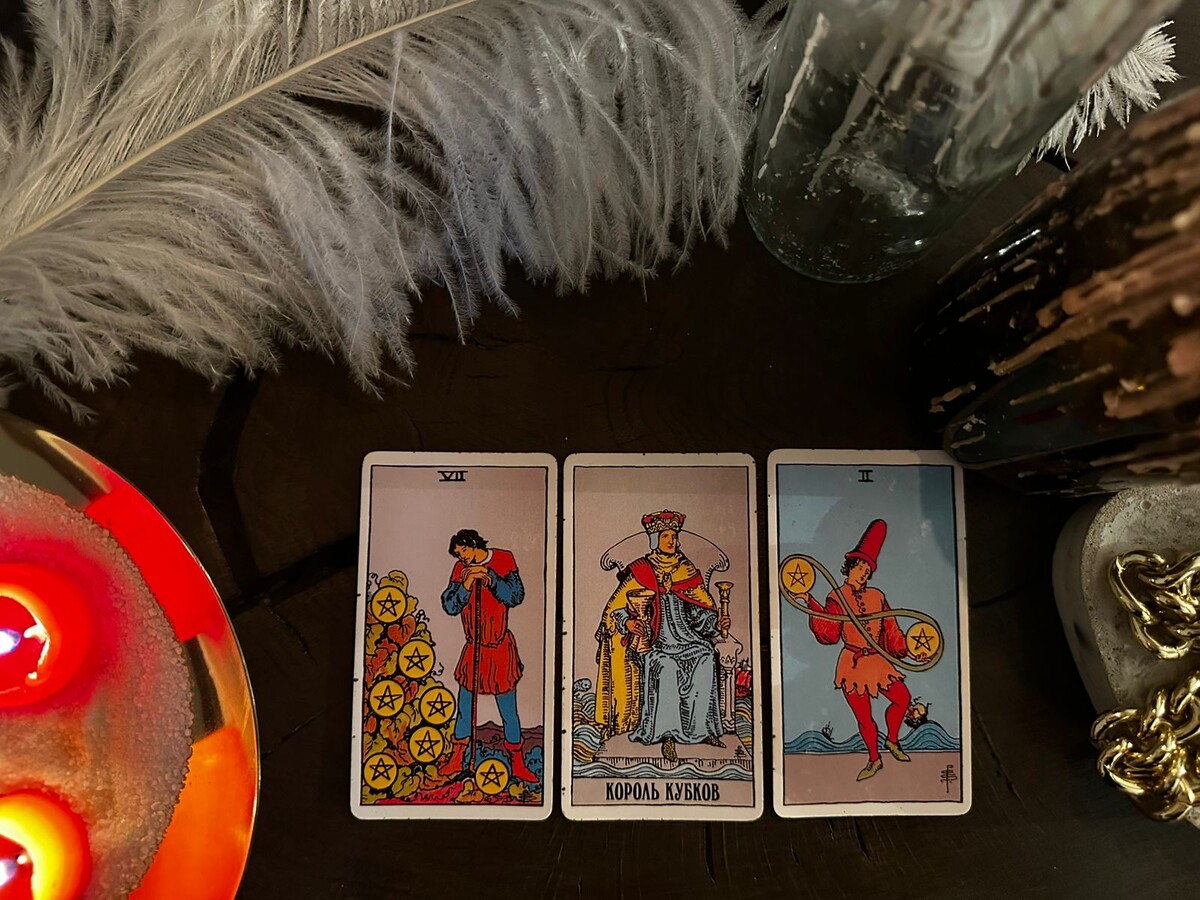 7 Пентаклей, Король Кубков, 2 Пентаклей