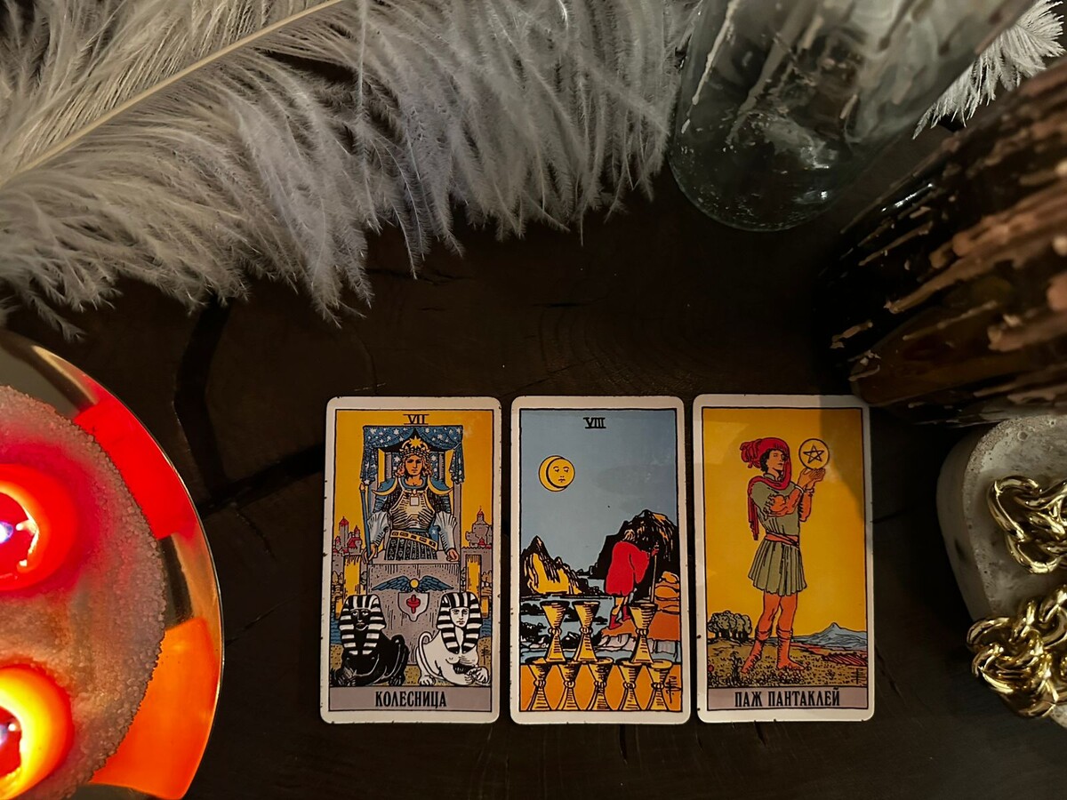 Колесница, 8 Кубков, Паж Пентаклей