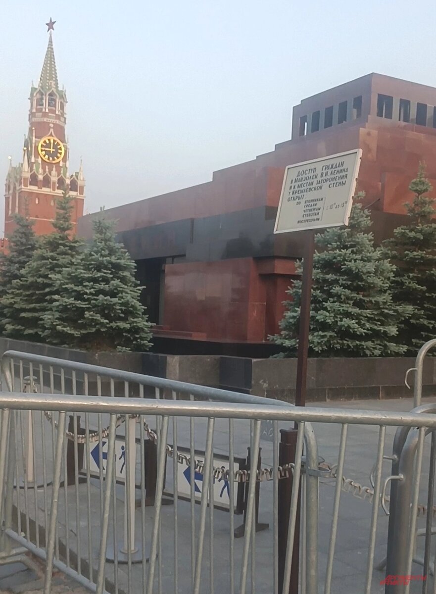    Мавзолей Ленина. Фото: АиФ/ Лизавета Андреева