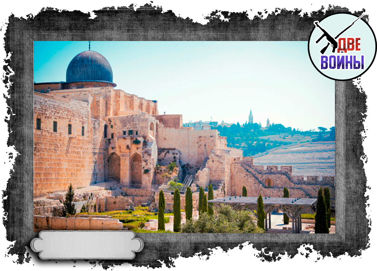 Иерусалим. Фото в свободном доступе.