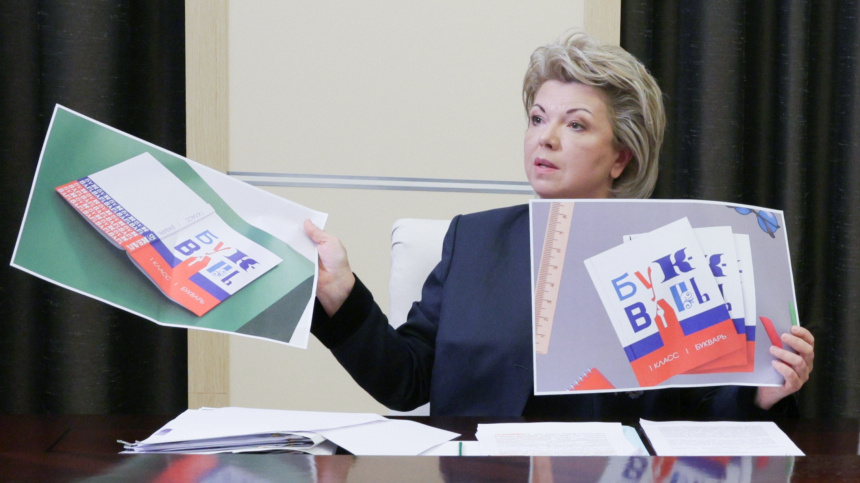    Фото: © РИА Новости/Гавриил Григоров; 5-tv.ru