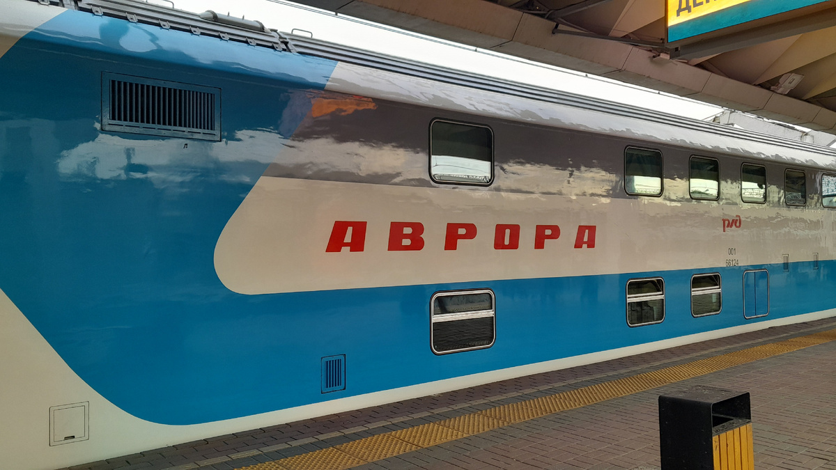 Двухэтажный поезд Аврора