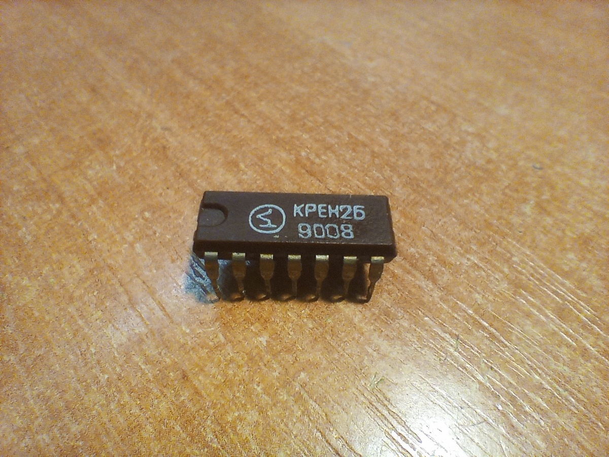 Вроде как "чернозём"