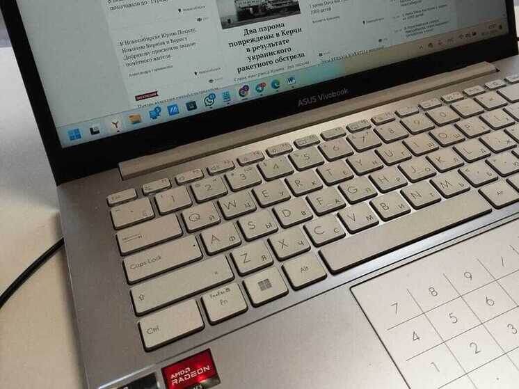     МК в Новосибирске