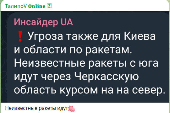  Скриншот с канала Александра Талипова