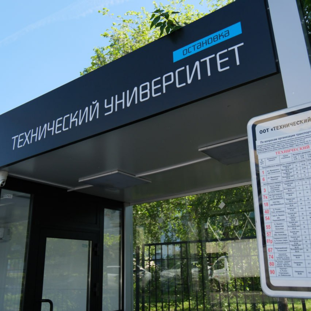 Новый объект появился в Иркутске по проекту «Формирование комфортной городской среды».