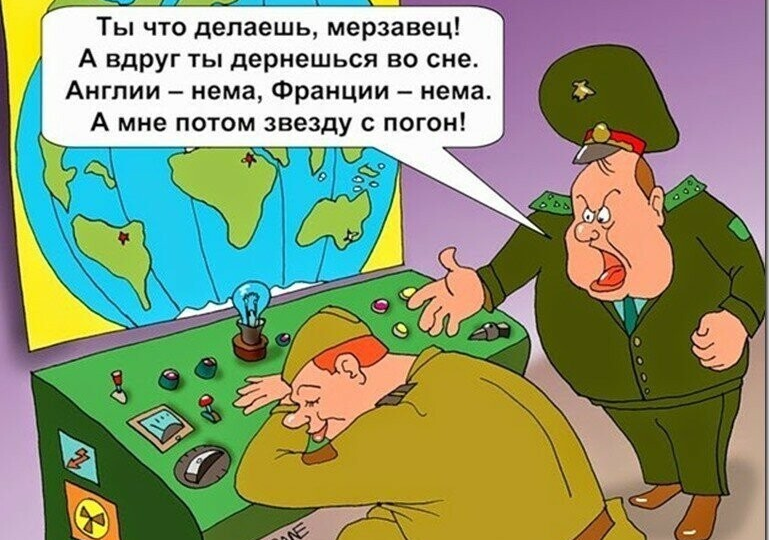 Армейские анекдоты.