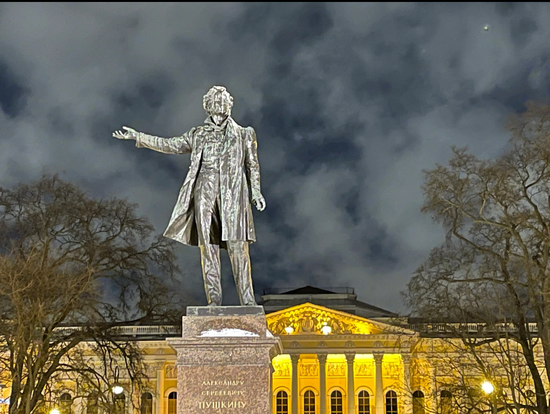 Санкт-Петербург 