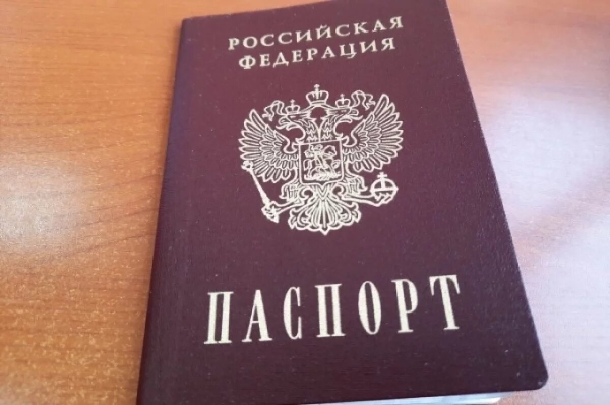    МВД: паспорт необходимо менять в течение 90 дней при изменении внешности