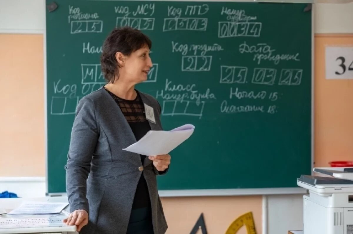    Мэрия обнародовала предварительные результаты ЕГЭ во Владивостоке