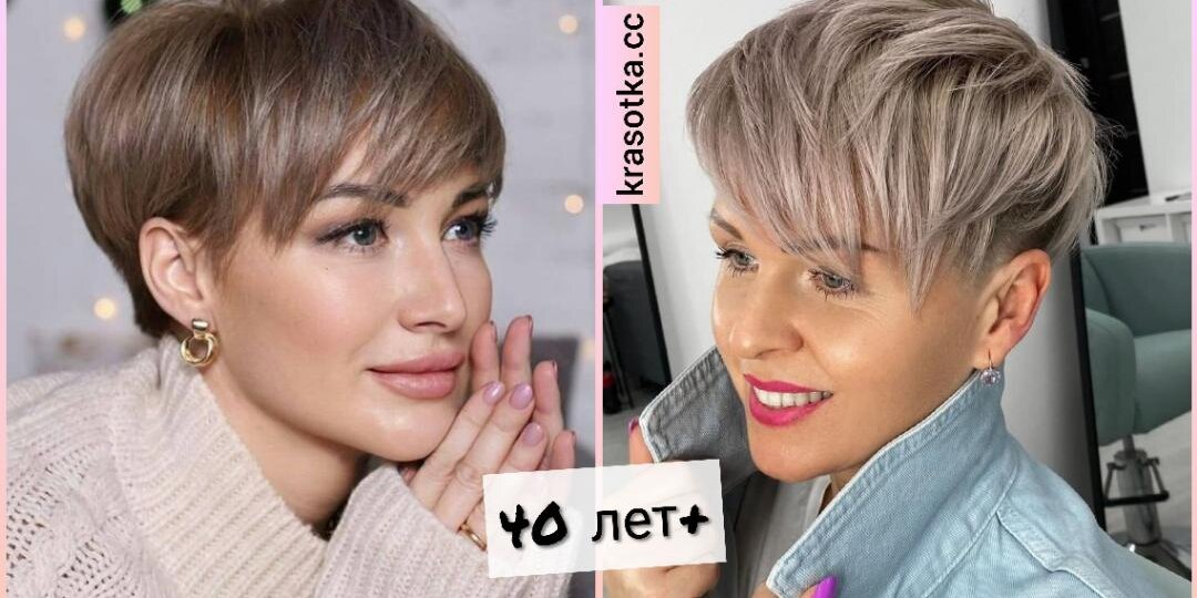 Элегантные причёски для женщин старше 40 лет: даже для редких и ослабленных волос (+60 фото)
