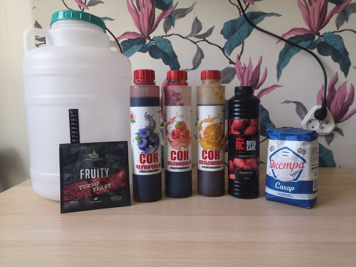 Вот такой чемпионский набор.