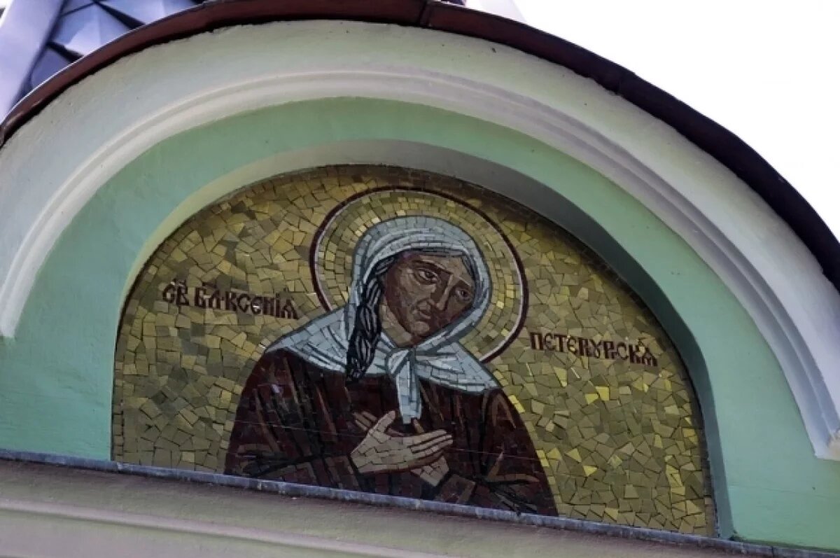    Стало известно о новых чудесах на могиле блаженной Ксении Петербургской