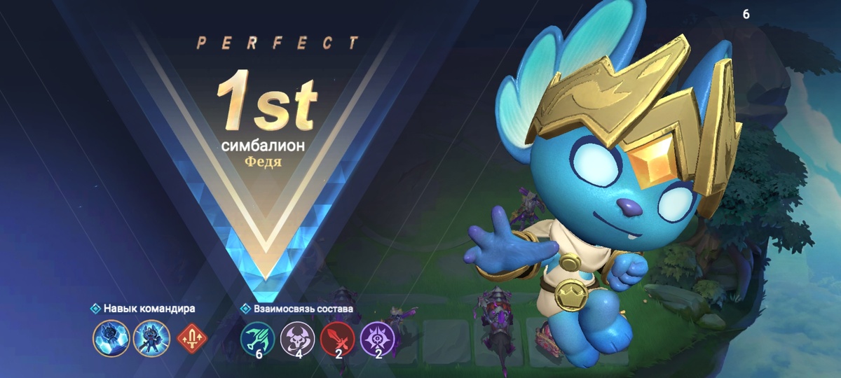 Имба состав