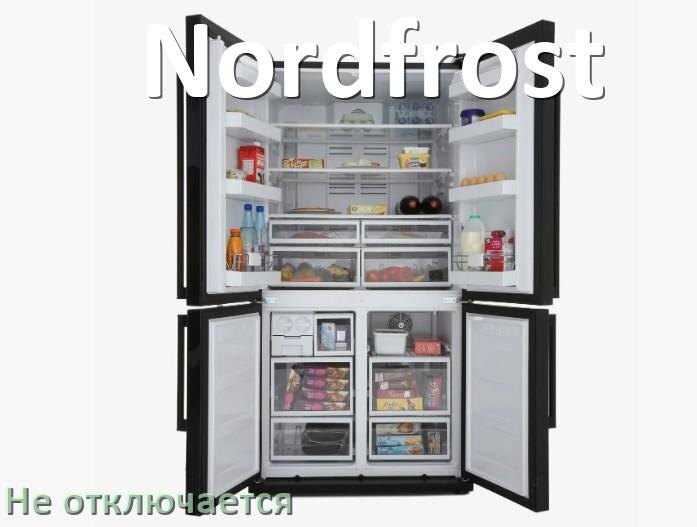 
Почему холодильник Nordfrost не отключается и работает без остановки