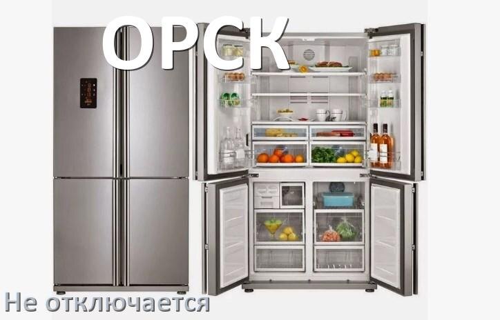 
Почему холодильник ОРСК не отключается и работает без остановки