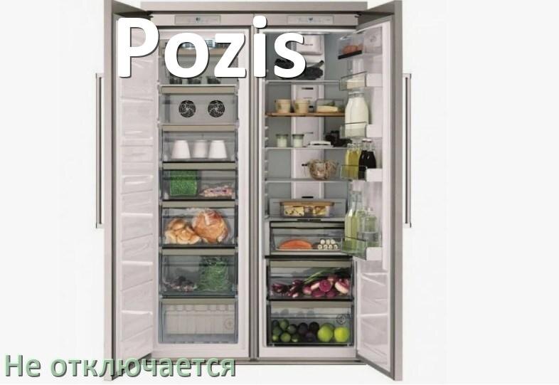 
Почему холодильник Pozis не отключается и работает без остановки
