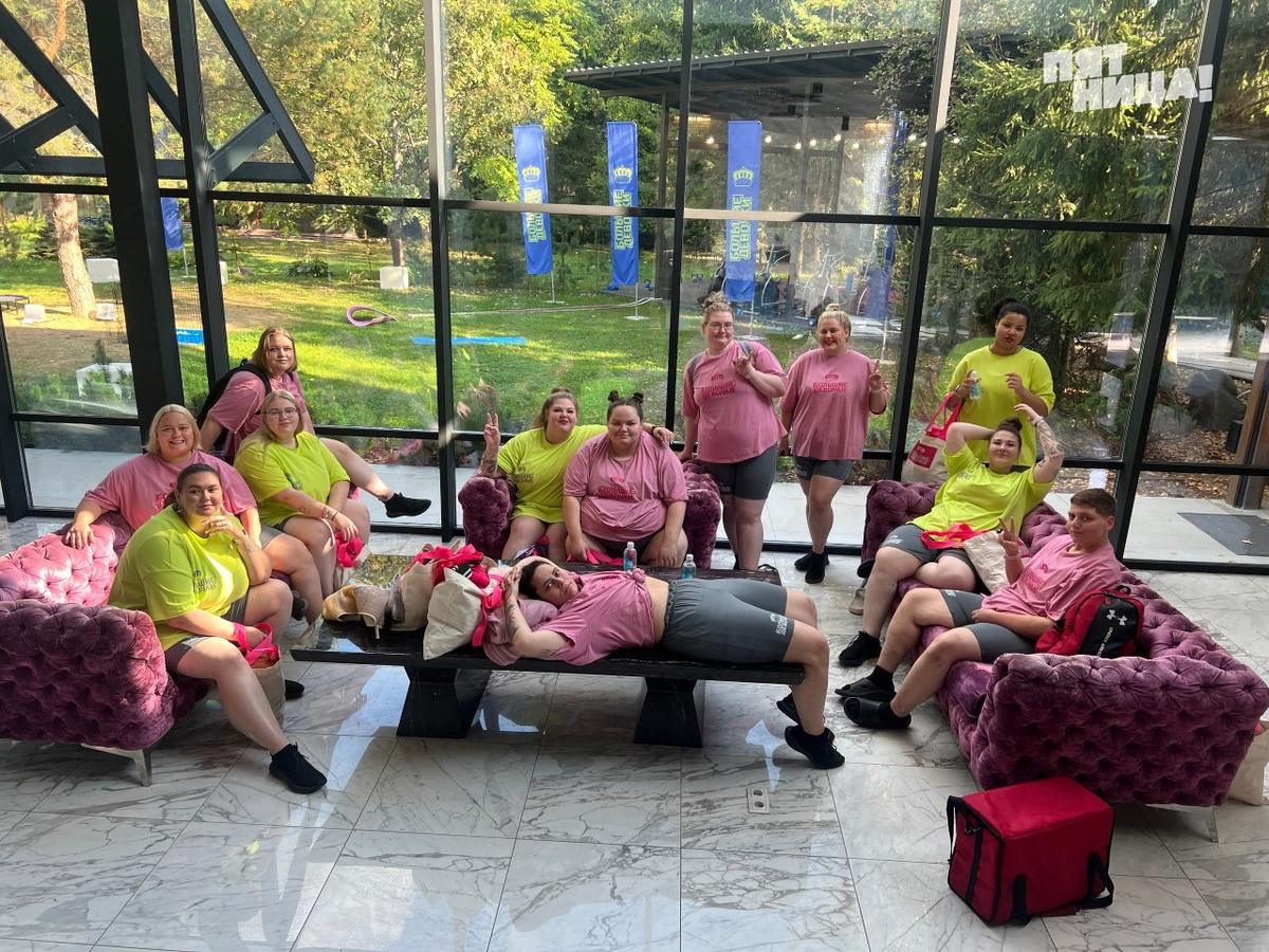 Большие девочки 2