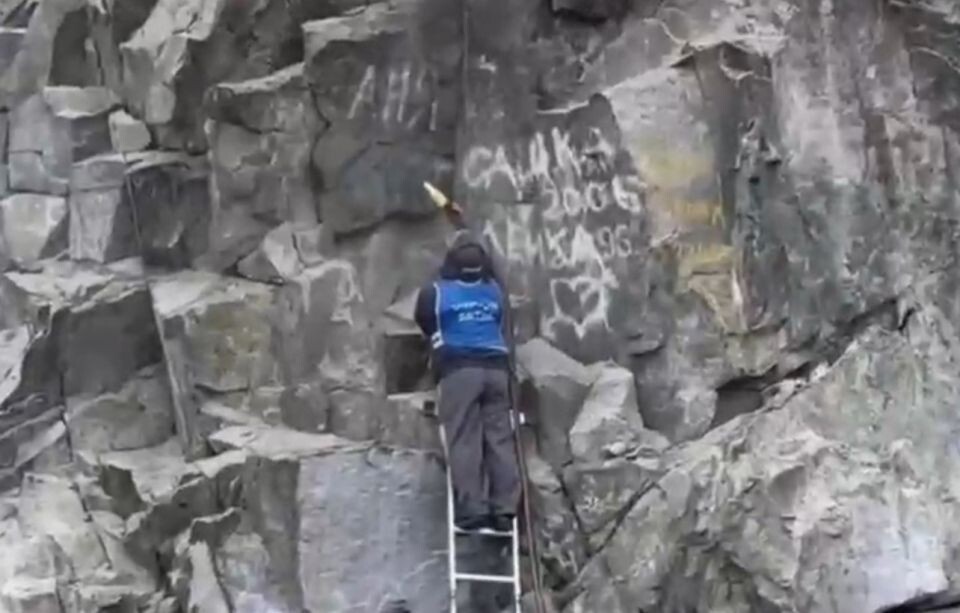    Удаление надписей со скал на Алтае. Источник: "Чистый Алтай"