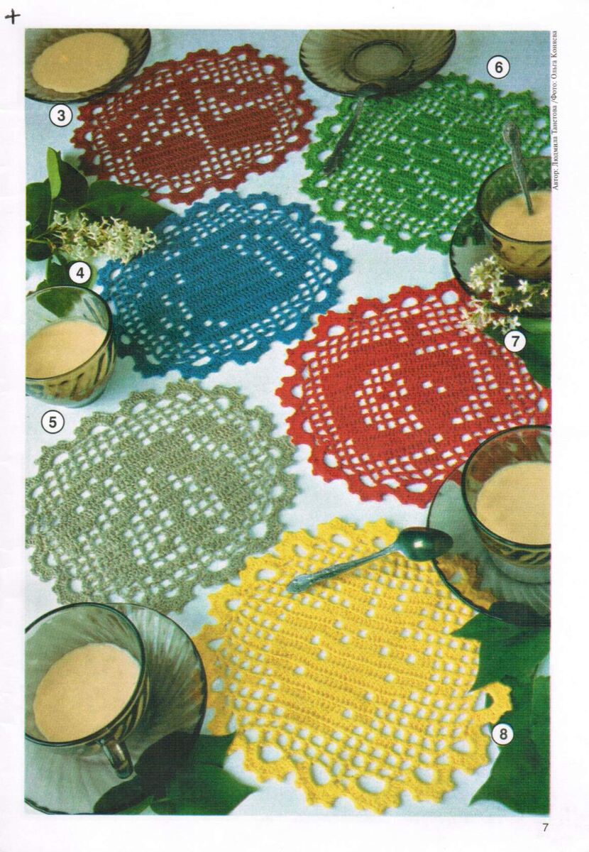 Фото из журнала