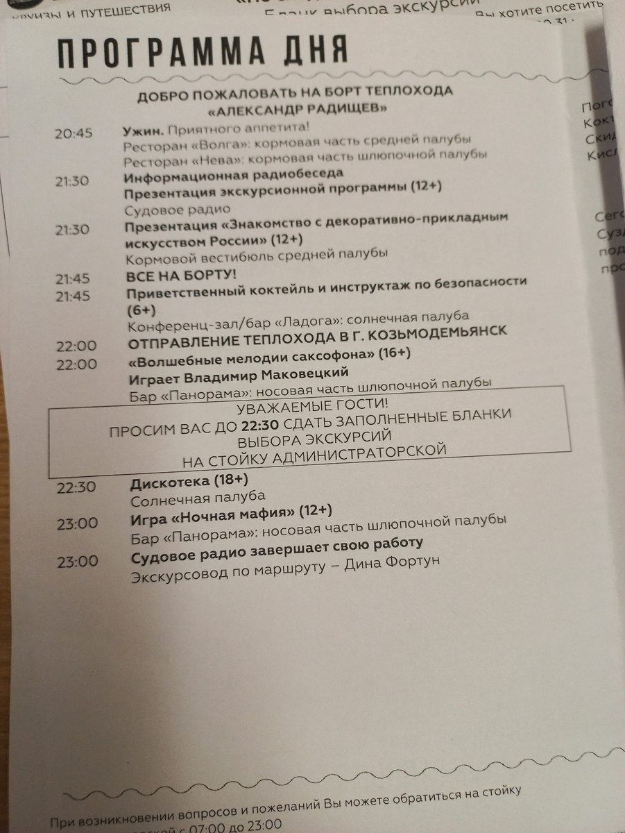 Фото автора статьи