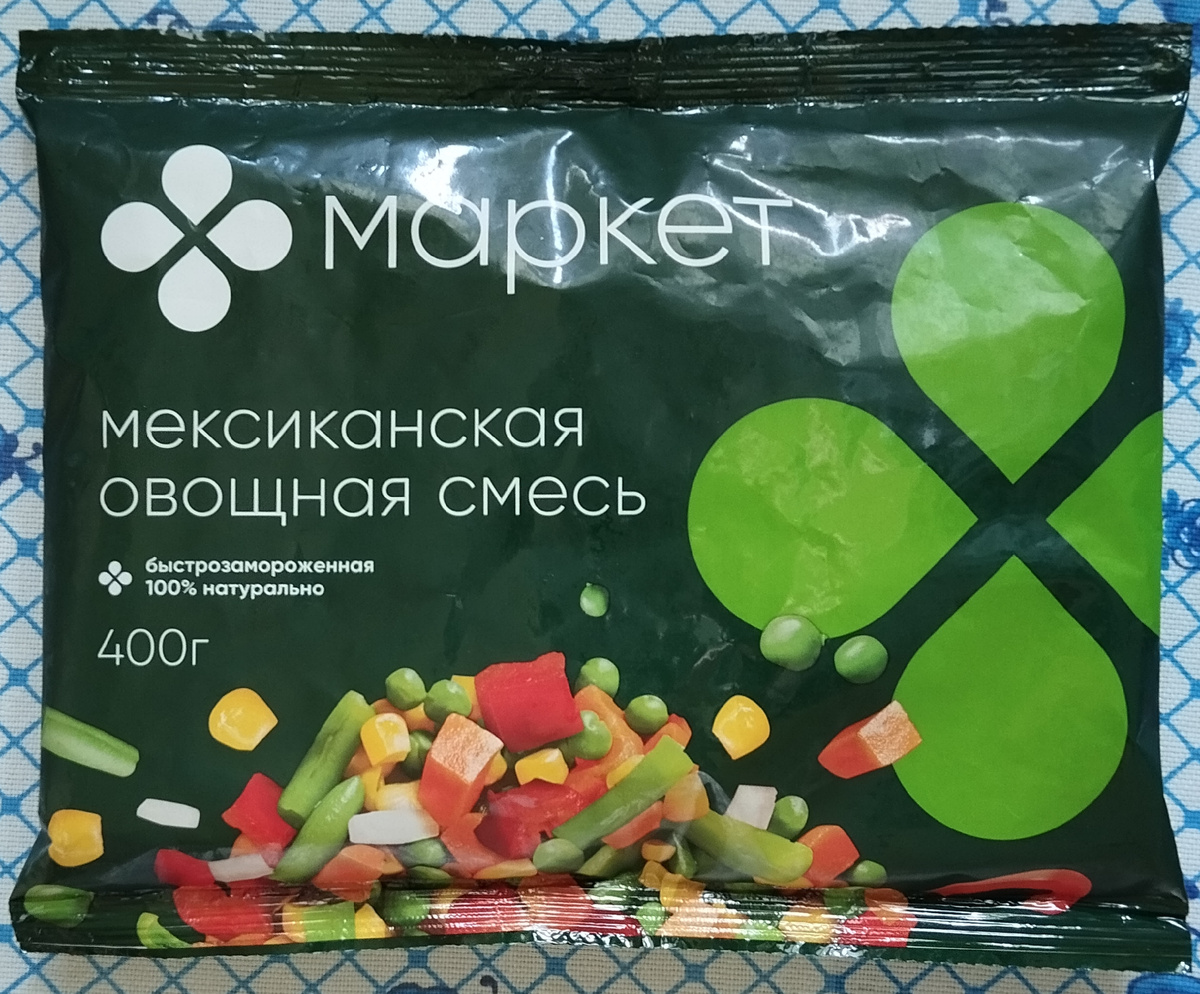 Вот такие овощи. ЗДЕСЬ и далее авторские фото, если не указано иначе.