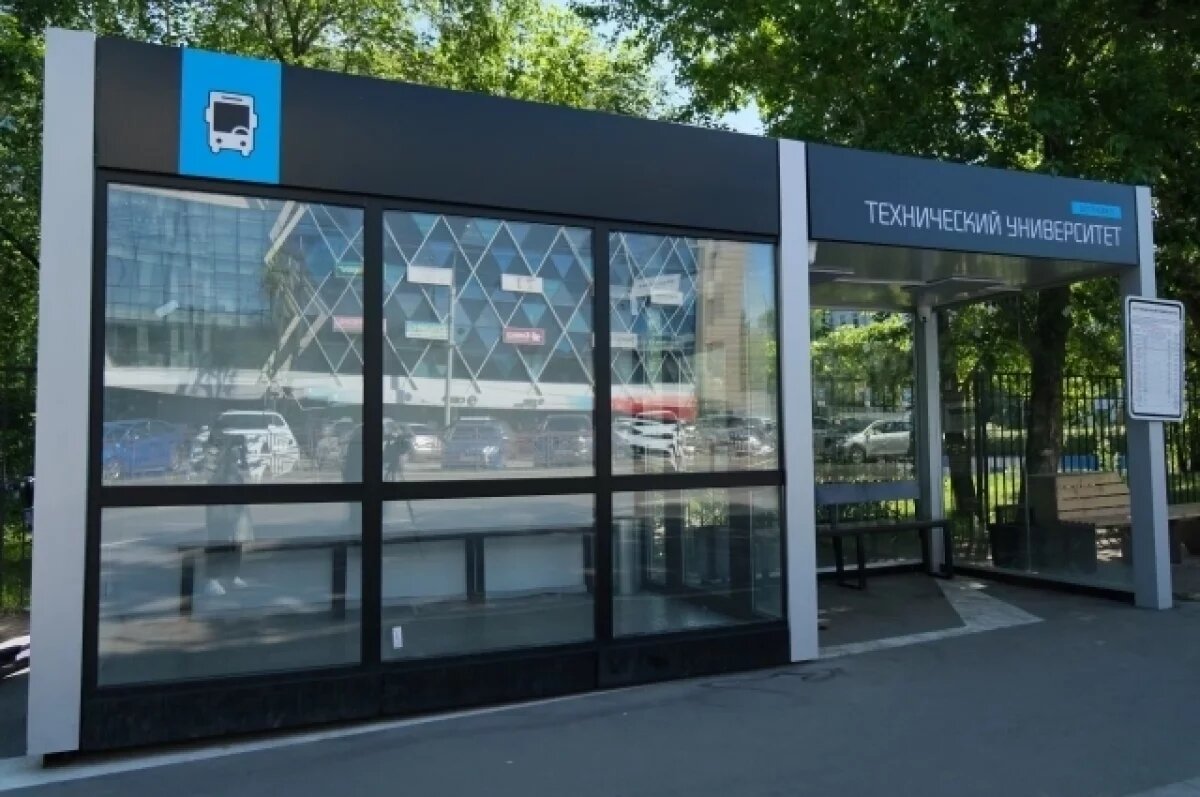    В Иркутске открылась остановка с возможностью зарядки телефонов