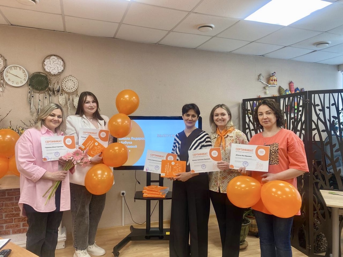 Автор фото: центр «Доверие»
