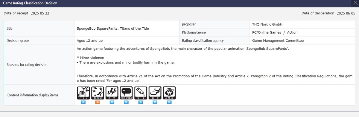 Скриншот GRAC