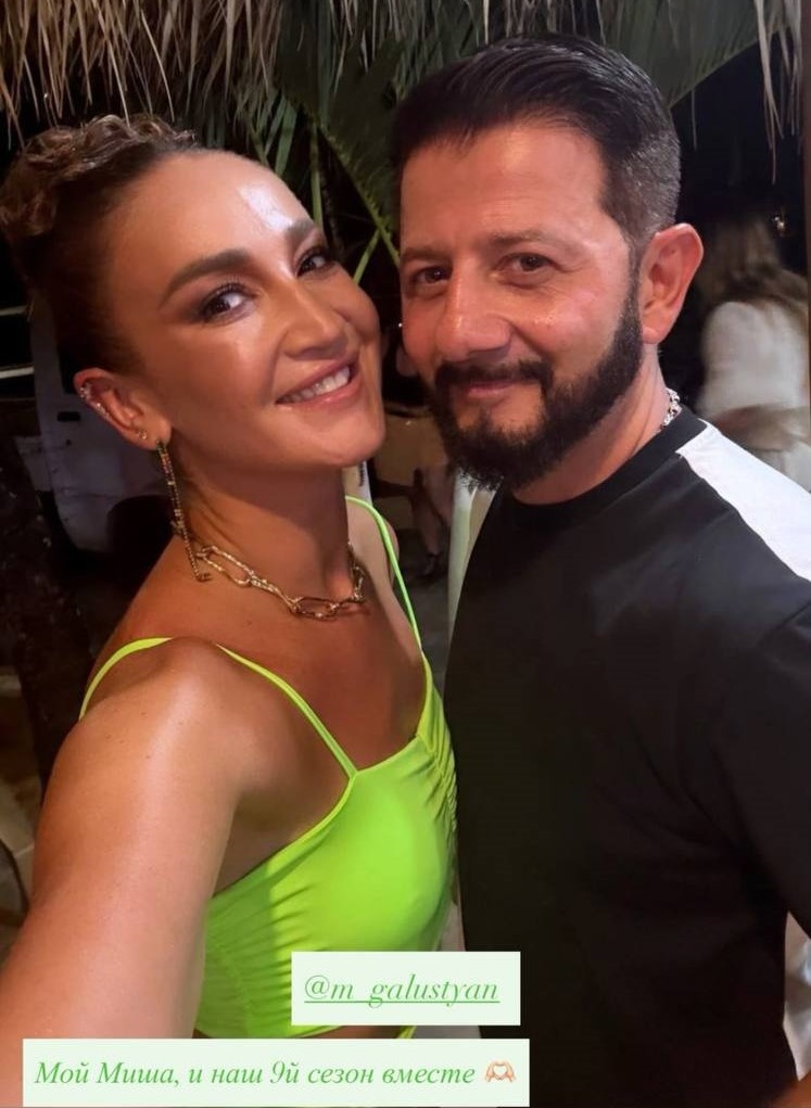 Ольга Бузова и Михаил Галустян. Фото: соцсети/@buzova86
