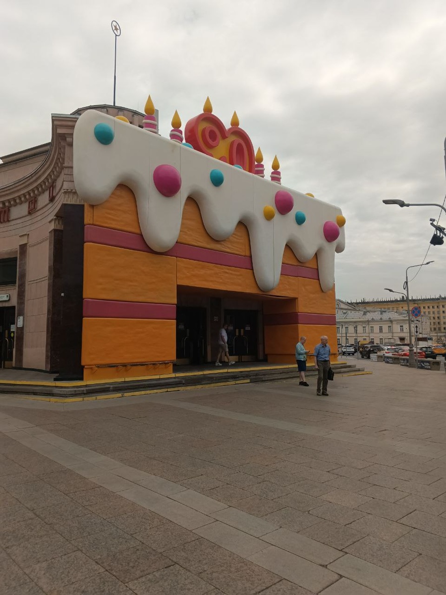 Украшению к 90-летнему юбилею. Наземный вестибюль станции "Арбатская" Филевской линии. Фото автора. Май 2025 г.