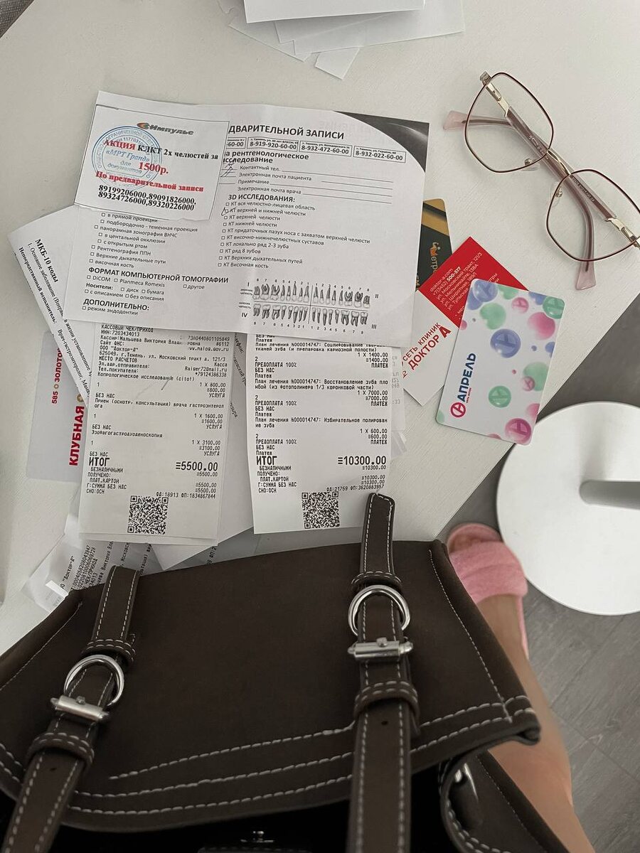 Чеки от посещения и лечения стоматолога и гастроэнтеролога.... в такие моменты хочется уйти в найм ради ДМС