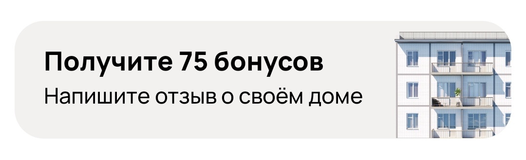щедрое предложение 75 бонусов. К слову говоря, этих бонусов хватит. чтобы продвинуть 1 объявление примерно на 1-3 дня. Не из самых дорогих категорий еще и со скидкой -70%.