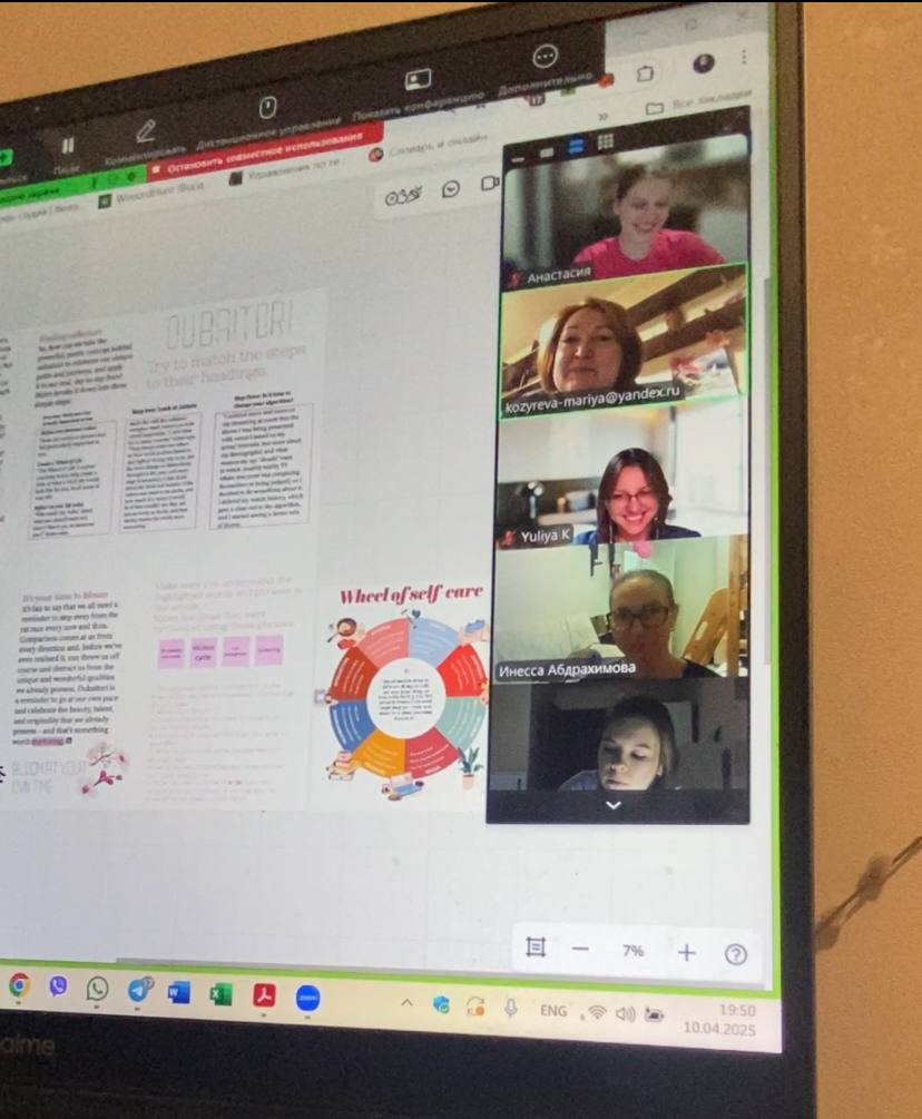 Занятие по английскому для группы преподавателей.