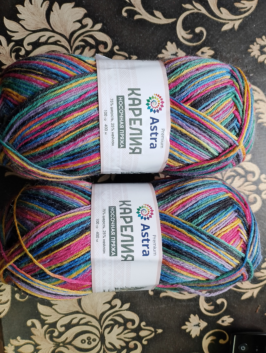 Носочная пряжа