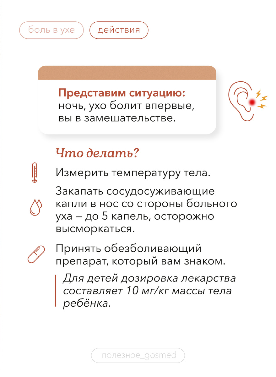 -1-2