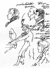 Рисунки Пушкина