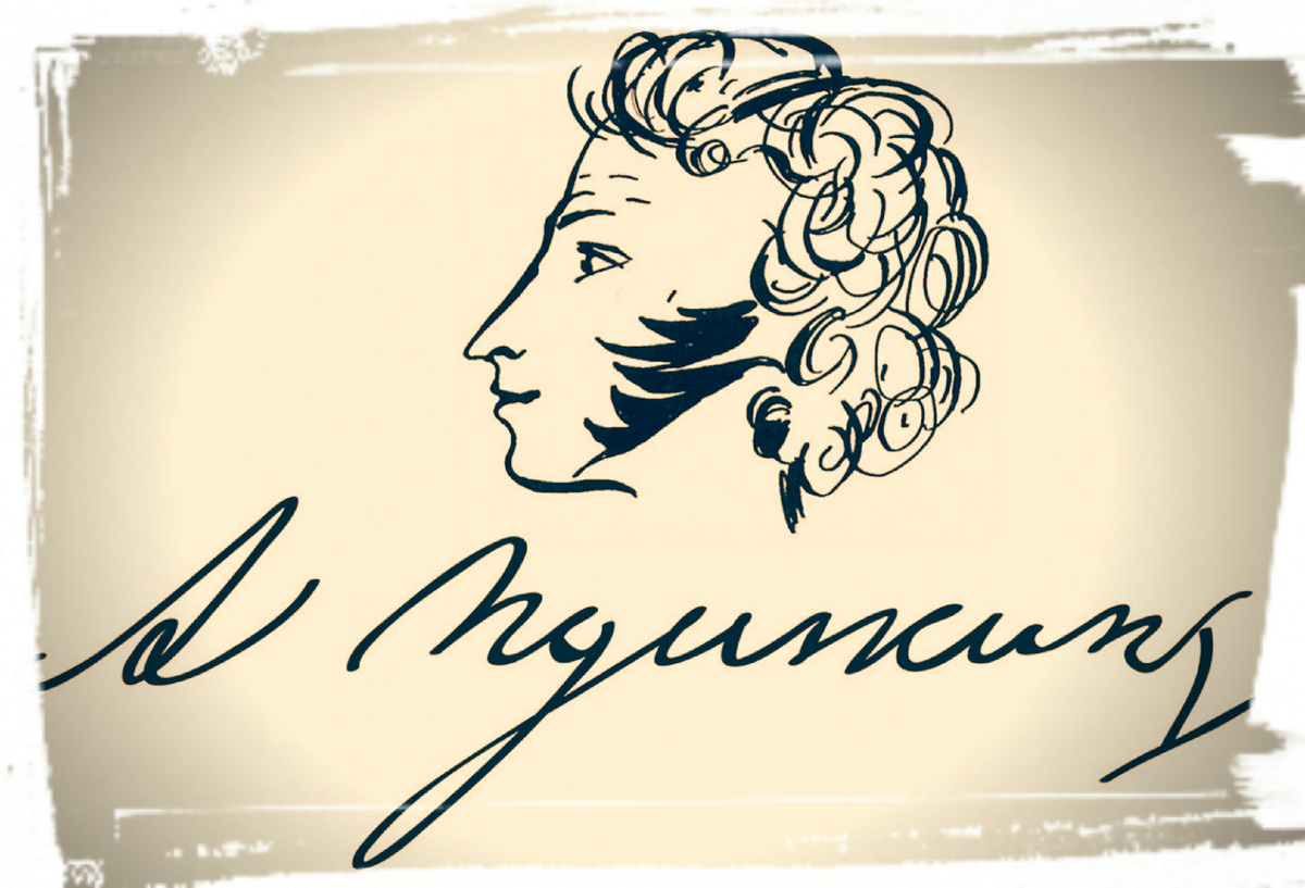 Пушкин во всей красе