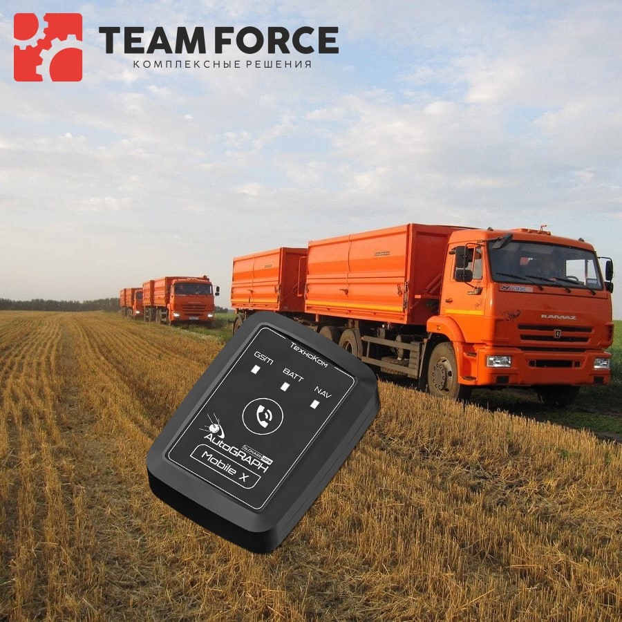 Пример использования АвтоГРАФ-Mobile X при уборке урожая наемными КАМАЗами.