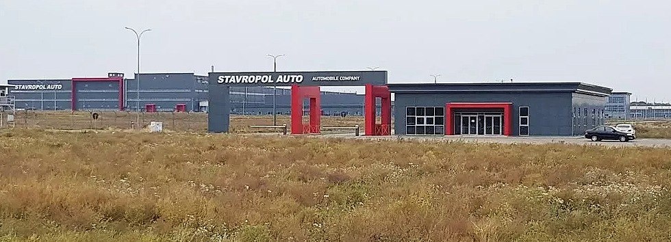 Автозавод Ставрополь-Авто: возможно созданием индустриального парка для предприятий малого и среднего бизнеса.
