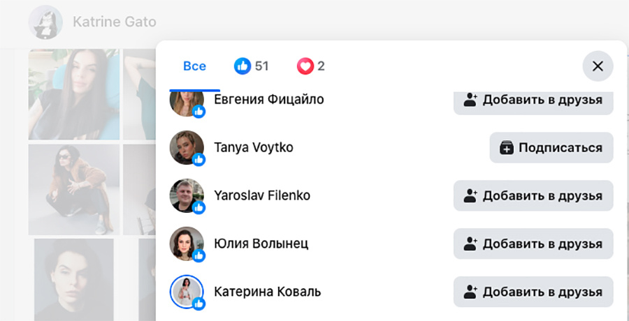 Фото: соцсети